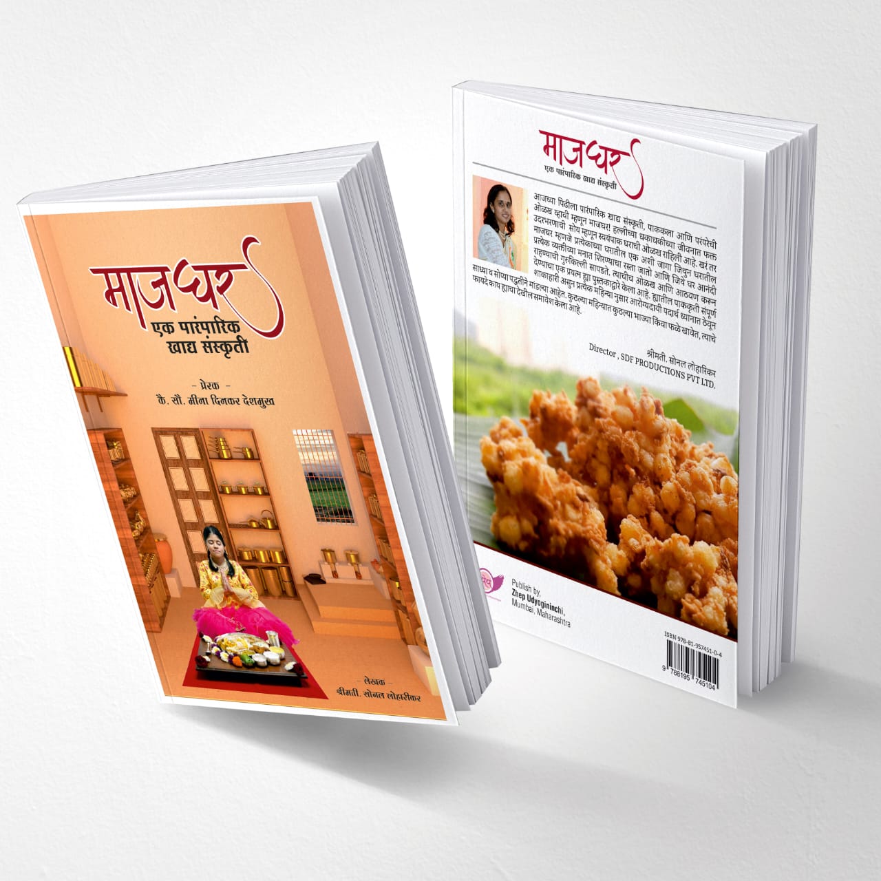 Maajghar Gallery Photograph